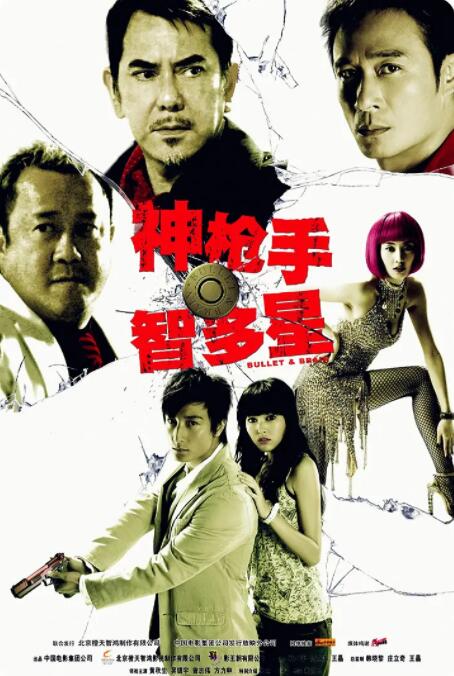 黑木郁美